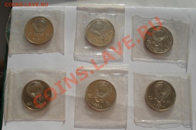 1 рубль 1991 6шт. Барселона, пруф до 22:00 24.08.2012 по МСК - DSC03443.JPG
