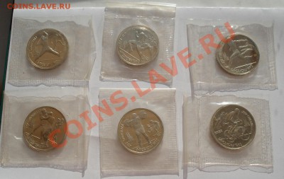 1 рубль 1991 6шт. Барселона, пруф до 22:00 24.08.2012 по МСК - DSC03439.JPG