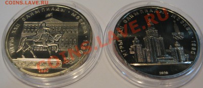 Олимпиада 80 АЦ 6 монет 24.08.12 22.00 мск - 888