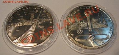 Олимпиада 80 АЦ 6 монет 24.08.12 22.00 мск - 8