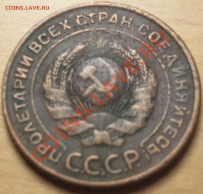 Медь Советов 20-е годы - IMG_0277.JPG