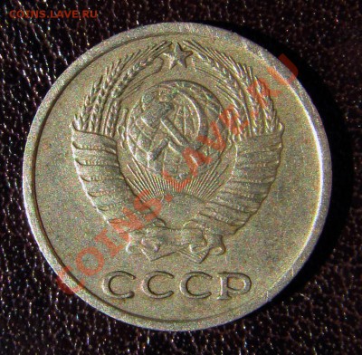 10 копеек 1968 г. из обращения, до 24.08.2012 в 22-15 - 10k68av