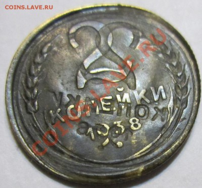 2к.38г.-залипуха. - IMG_0144.JPG