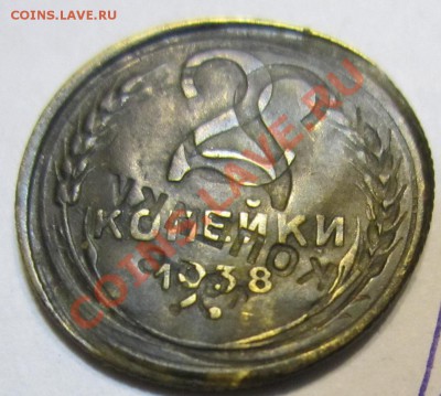 2к.38г.-залипуха. - IMG_0141.JPG