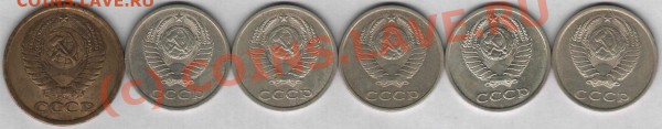 5 коп 1978г.20 коп 1982г.1984г. - разн 2