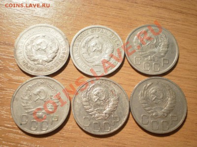 Ран.советы: 20 коп. 1931,32,33,35,36,37,38 до 22.08. в 22:00 - P8050898.JPG