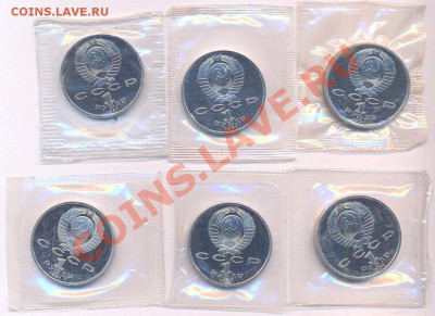 Продам наборы Барселона 1992 - 4-1992-2