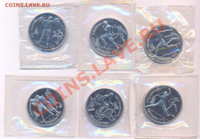 Продам наборы Барселона 1992 - 4-1992-1
