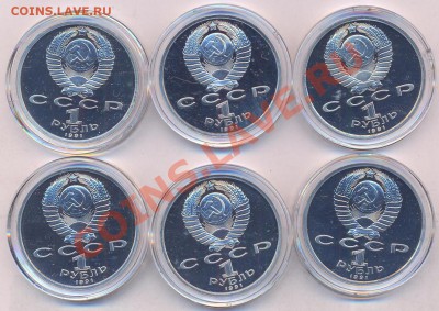 Продам наборы Барселона 1992 - 3-1992-2