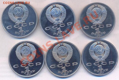 Продам наборы Барселона 1992 - 2-1992-2