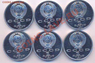 Продам наборы Барселона 1992 - 1-1992-2
