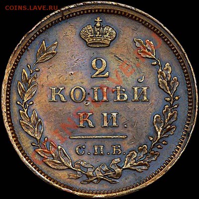 Кольцевые двушки. КМ. Комплект. - 375.а