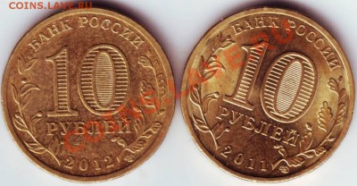 10 руб. Малгобек, 1150 лет Руси до 27.08.12г. в 19.00 - IMAGE0025.JPG