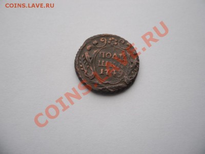 Полушка1737г Красивая монета в коллекцию. - SAM_2078.JPG