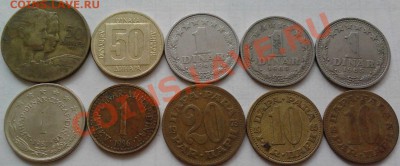Монеты разных стран и номиналов (пополняемая). - 25