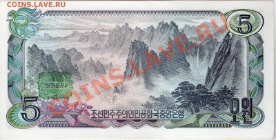 Сев.Корея 5 вон 1978 до 27.08.12 в 22.00мск (2570) - img969
