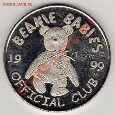 Медальон Beanie Babies серебристая до 27.08.12 в 22ч (2875) - img980