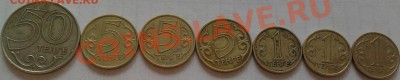 Монеты разных стран и номиналов (пополняемая). - 75