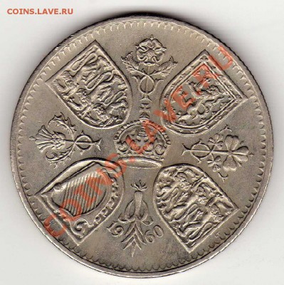 Великобритания крона 1960 до 27.08.12 в 22.00мск (2953) - img985