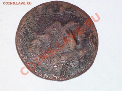 2 копейки 1868 - 1 копейка 1755 - 2