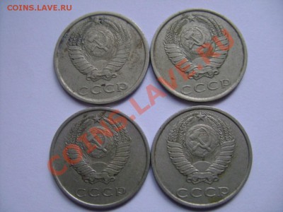 20 копеек разных лет - DSC04826 (Копировать) (Копировать).JPG