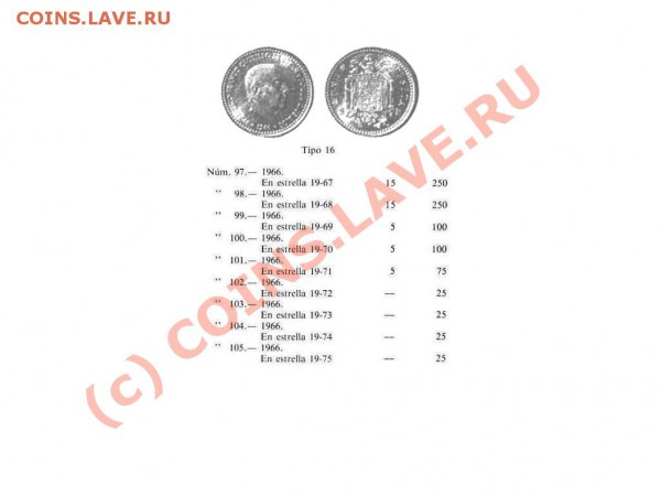 Испания. 1 песо. 1947 год. - t_p4175172_388