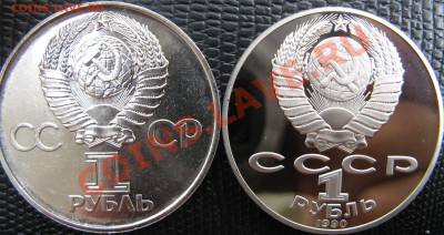1р ЧЕХОВ пруф+30л ПОБЕДЫ АЦ до 23.08.12 22-00 - Изображение 2130
