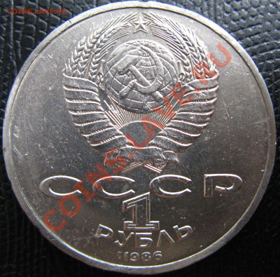 1р ГОД МИРА (ШАЛАШ) до 23.08.12 22-00 - Изображение 2132