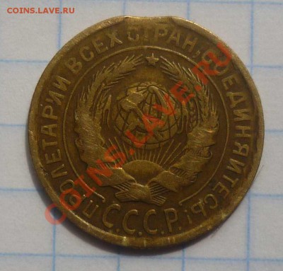2 копейки 1932 брак или... - Безымянный2