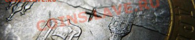 10РУБЛЕЙ СОЛИКАМСК БИМ ИНТЕРЕСНЫЙ БРАК - IMG_0695