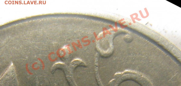 1 рубль 1998 ММД - штамп? - IMG_1379.JPG