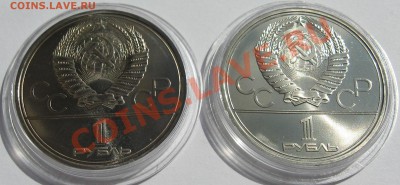 Олимпиада 80 АЦ 6 монет 24.08.12 22.00 мск - vv
