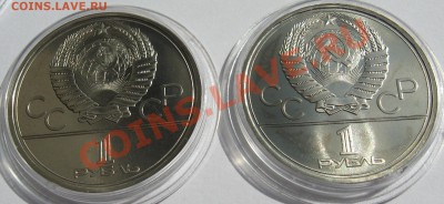 Олимпиада 80 АЦ 6 монет 24.08.12 22.00 мск - hhh