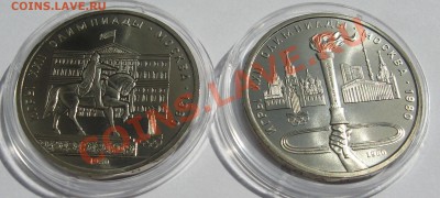 Олимпиада 80 АЦ 6 монет 24.08.12 22.00 мск - rrr