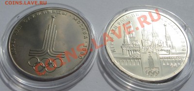 Олимпиада 80 АЦ 6 монет 24.08.12 22.00 мск - ee