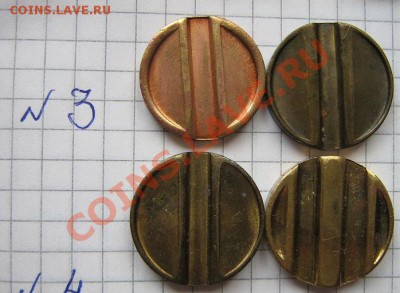 Жетоны Минторга СССР № 11-13-27-30 - 16.08.12 049.JPG