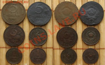 1(2шт.),2,3 и 5(2шт.) копеек 1924г., до 24.08.12 в 22:10 МСК - 1924г