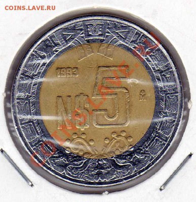 Мексика 5 песо 1993 до 27.08.12 в 22.00мск (2768) - img033