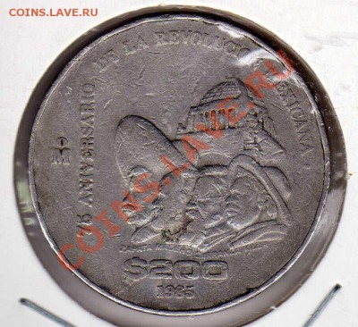 Мексика 200 песо 1985 Революция до 27.08.12 в 22мск (2768) - img035
