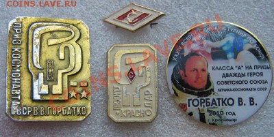 ДСО "Спартак",бокс,Турнир на приз космонавта Горбатко. 27.8 - 13.7.12 049.JPG