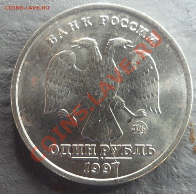 1 рубль 1997 ммд aUNC расколы на оценку. - SAM_1673.JPG