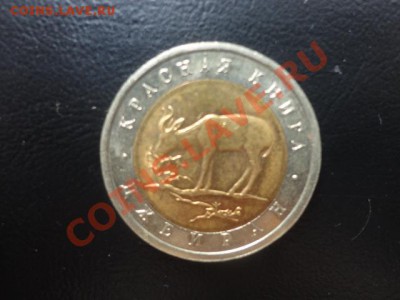 Юбилейные монеты СССР - DSC02604.JPG