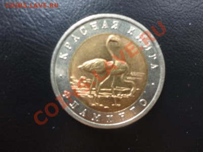 Юбилейные монеты СССР - DSC02598.JPG