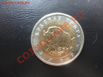 Юбилейные монеты СССР - DSC02606.JPG