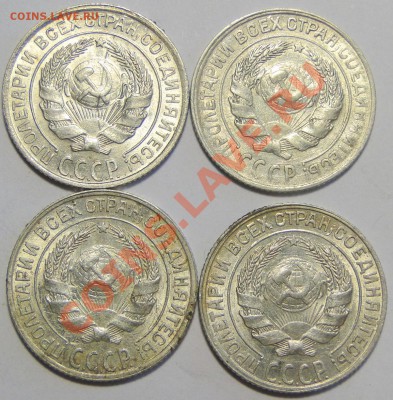10 копеек 1928 года - но2.JPG