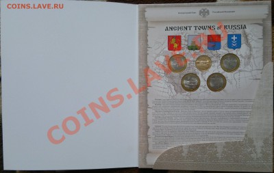 Распродажа материала,монет,наборов из лк! - N2