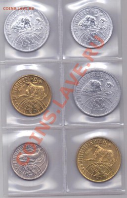 Шпицберген 1993 и 1998, наборы (подборка). Предпродажная - 20120821_160634