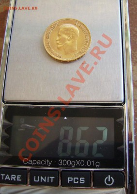 10 рублей 1899г ФЗ - 1111.JPG