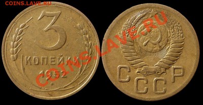 Галерея" перепуток" - 3 копейки 1952