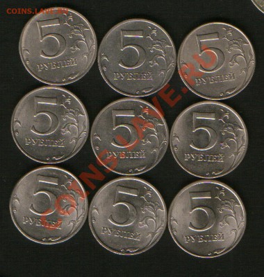 5руб.1998,97г.ммд,спмд.до25.08.12г.до23ч.00мМосквы. - HWScan00004